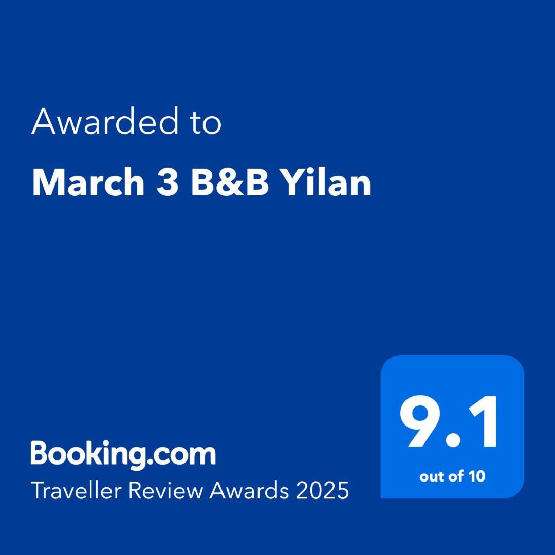 לודונג March 3 B&B Yilan מראה חיצוני תמונה