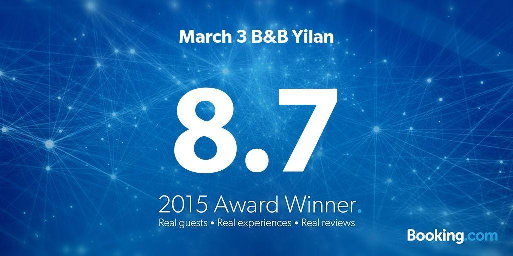 לודונג March 3 B&B Yilan מראה חיצוני תמונה